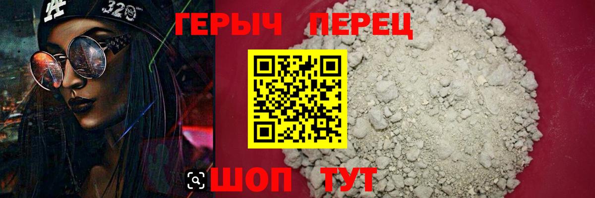 Меф МЯУ МЯУ кристаллы  Cocaine  ГАШ  Экстази  ГАШИШ  Железноводск  Марихуана  НБОМе  Вход с VPN  Меф МЯУ МЯУ 
