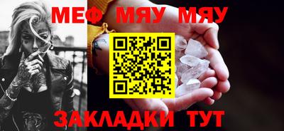 прущие крисы Балаково