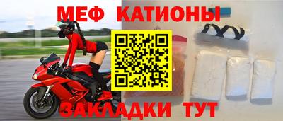 прущие крисы Балаково