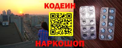 прущие крисы Балаково