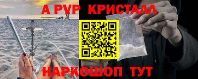 гашик Балахна
