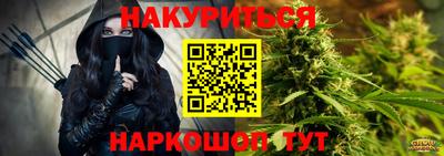 прущие крисы Балаково