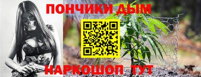прущие крисы Балаково
