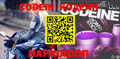 прущие крисы Балаково