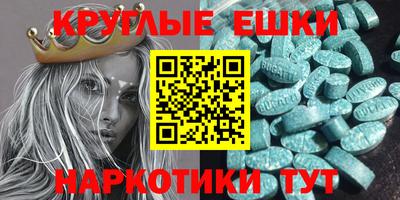 MDMA Premium VHQ Балашиха