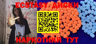MDMA Premium VHQ Балашиха