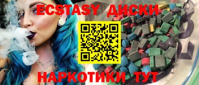 прущие крисы Балаково