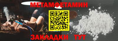 прущие крисы Балаково