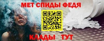прущие крисы Балаково