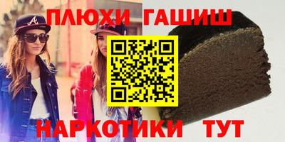прущие крисы Балаково