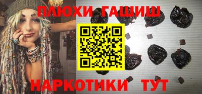 гашик Балахна