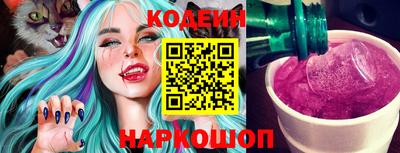 прущие крисы Балаково