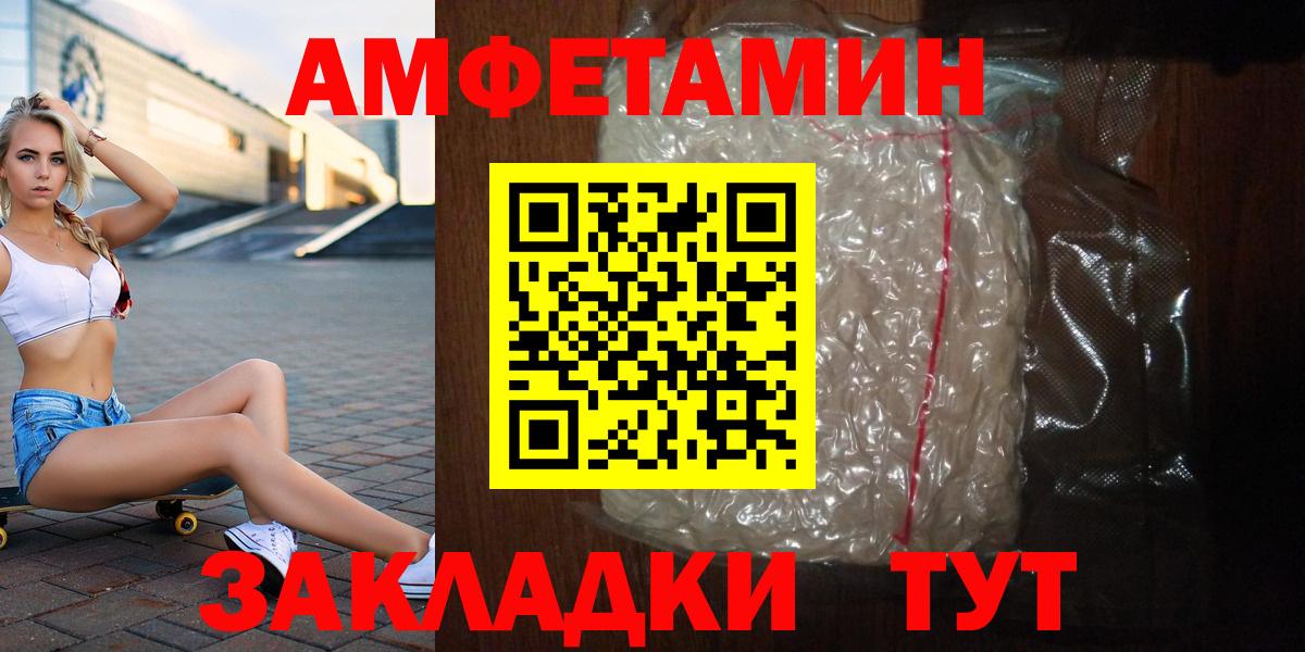 Первитин витя Железноводск