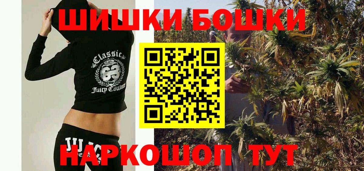 Канабис MAZAR Железноводск