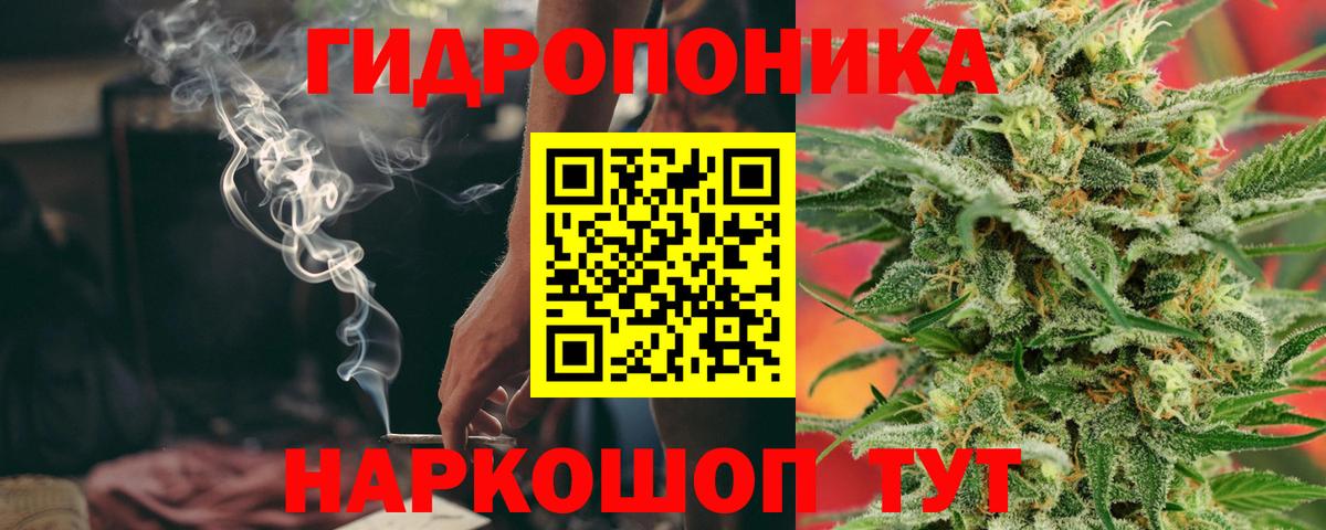 Шишки марихуана конопля  Вход с VPN  Шишки марихуана MAZAR  Бошки марихуана SATIVA & INDICA  Конопля тримм  Железноводск 
